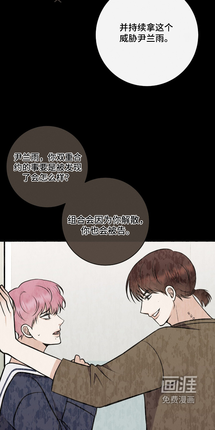 第58话8