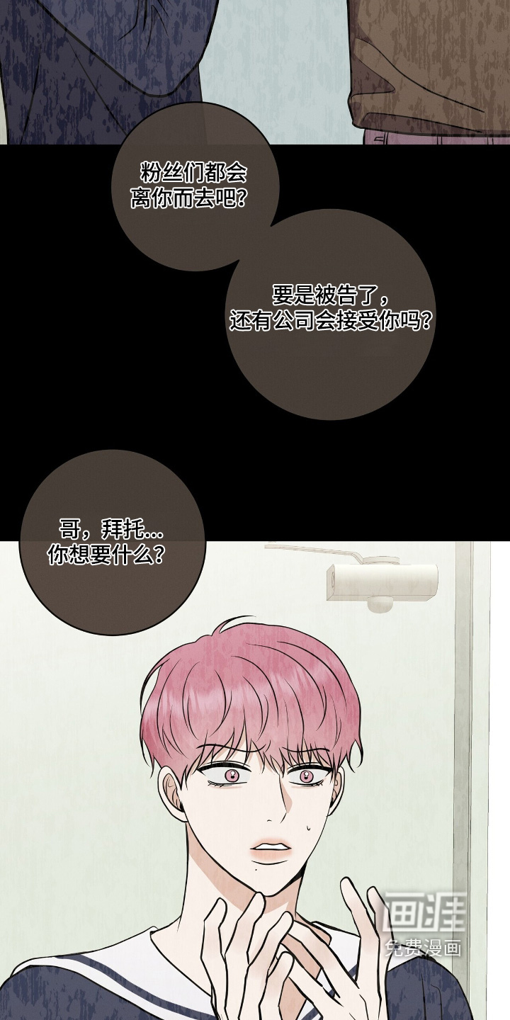 第58话9