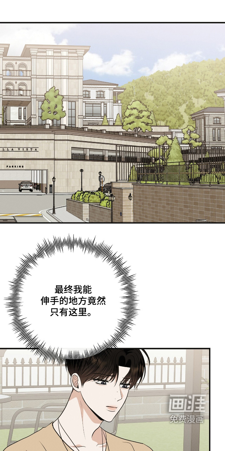 第57话0