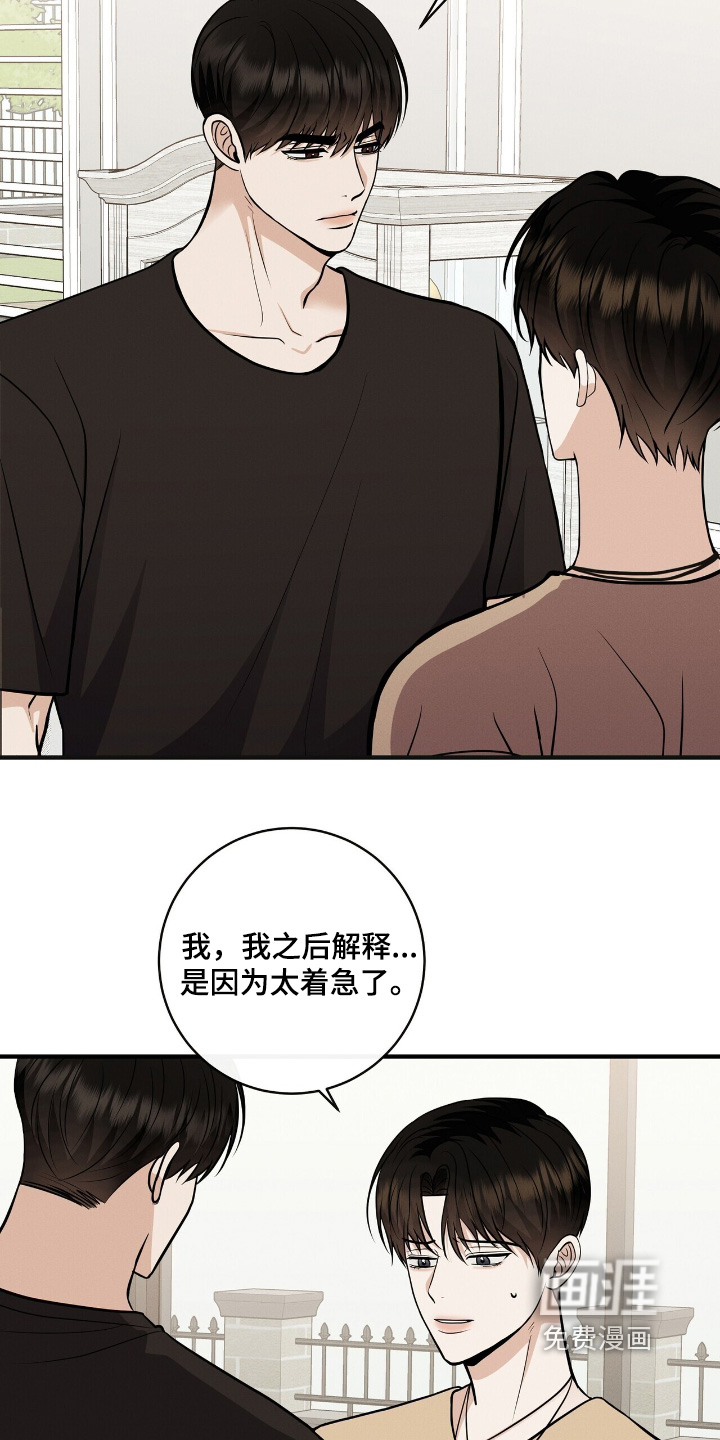 第57话10