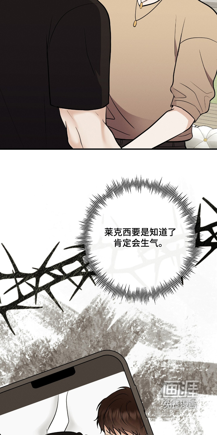 第57话11