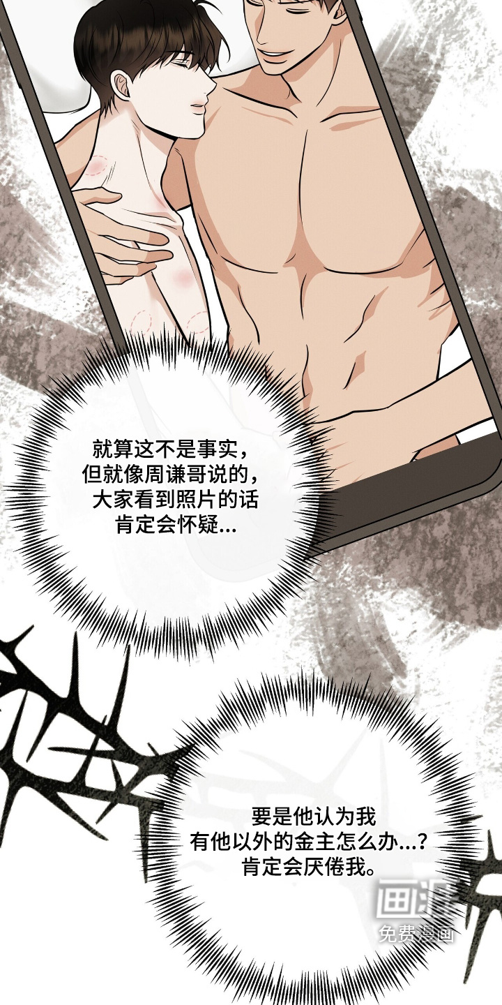 第57话12