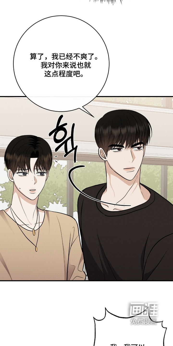 第57话13