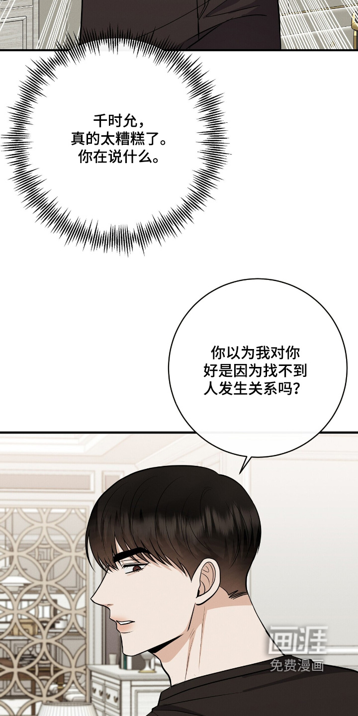 第57话15