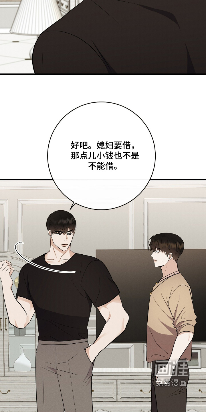 第57话16