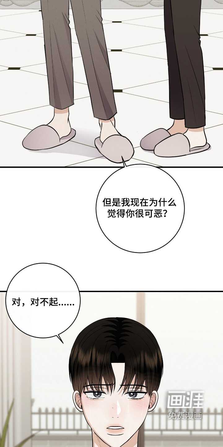 第57话17