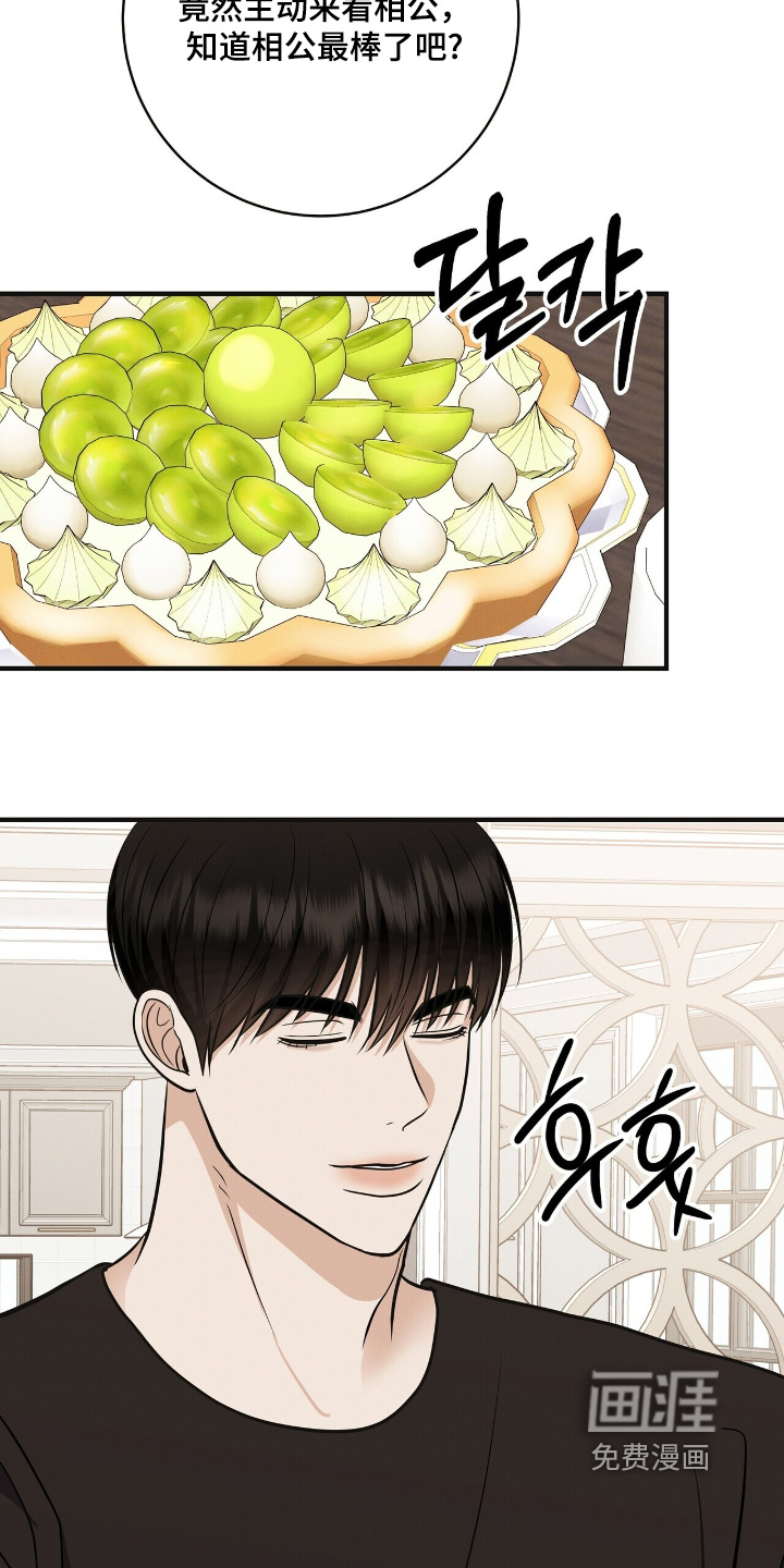 第57话2
