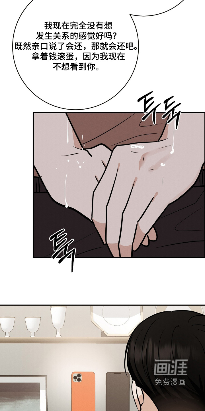 第57话20