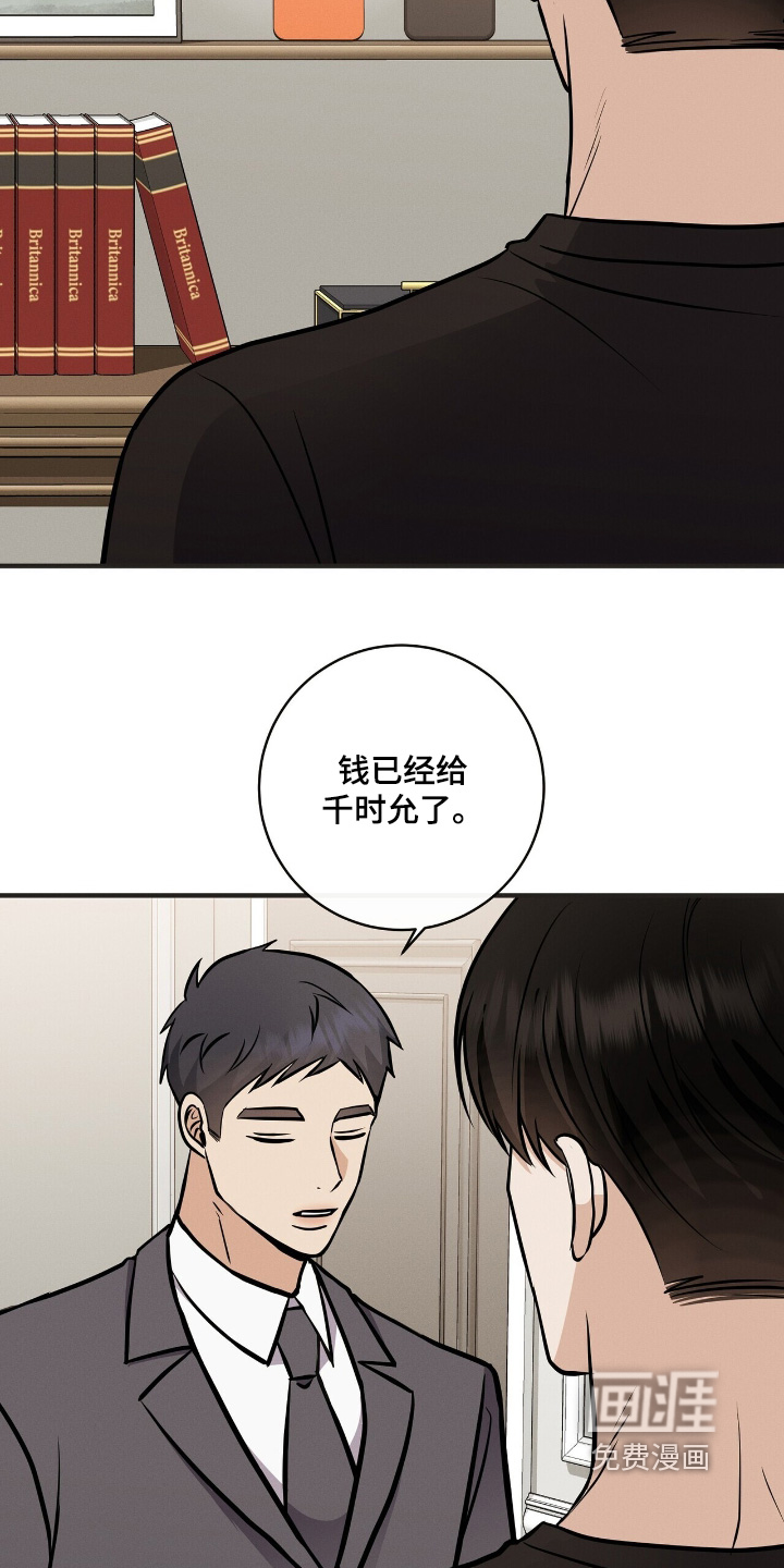 第57话21