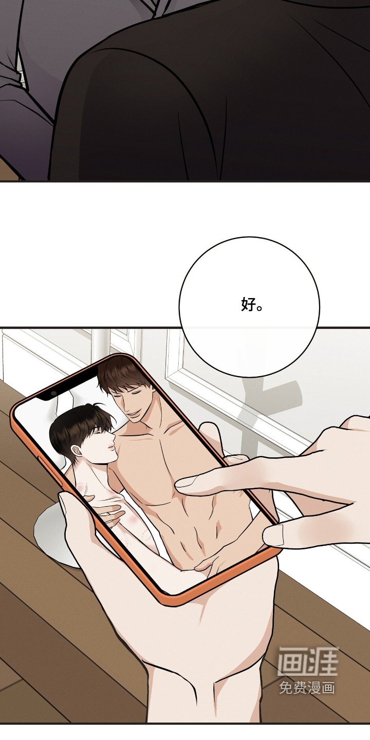 第57话22