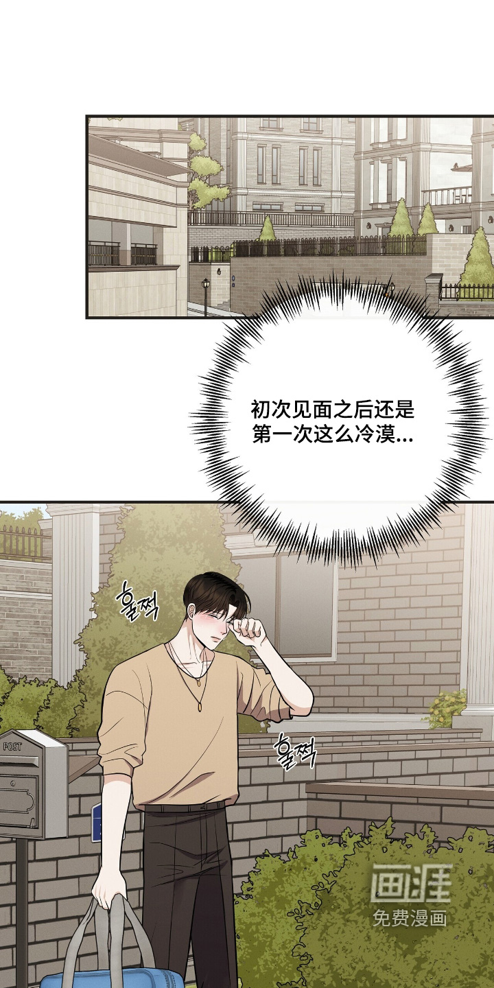 第57话23