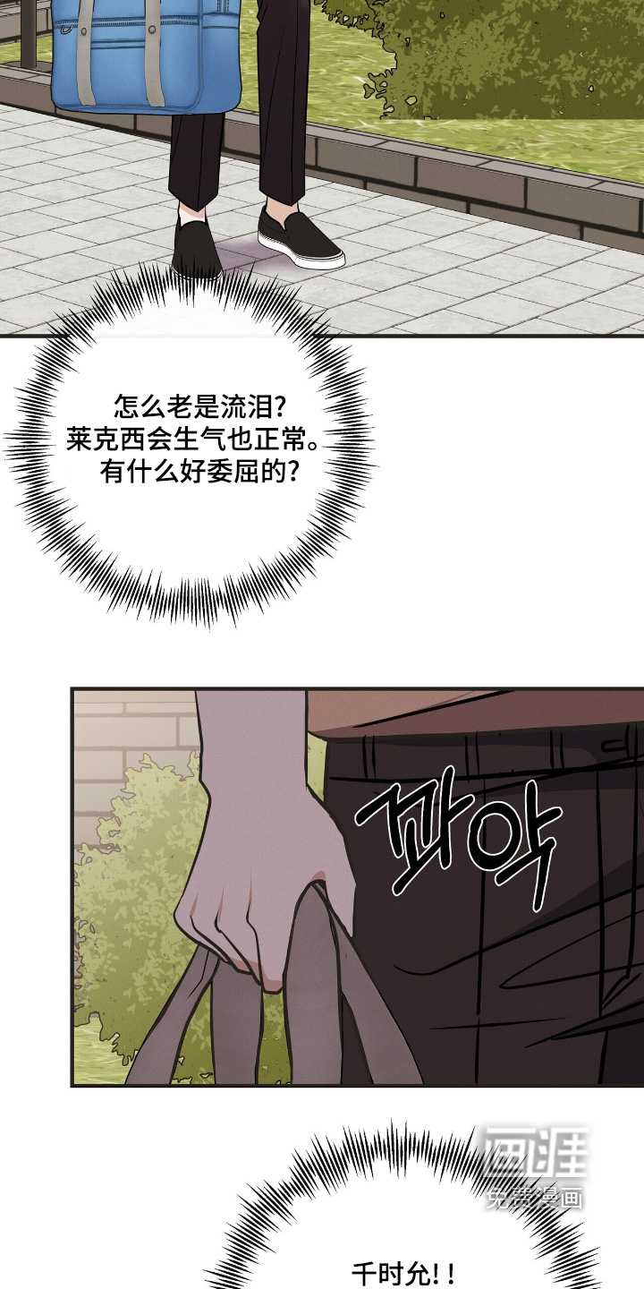 第57话24