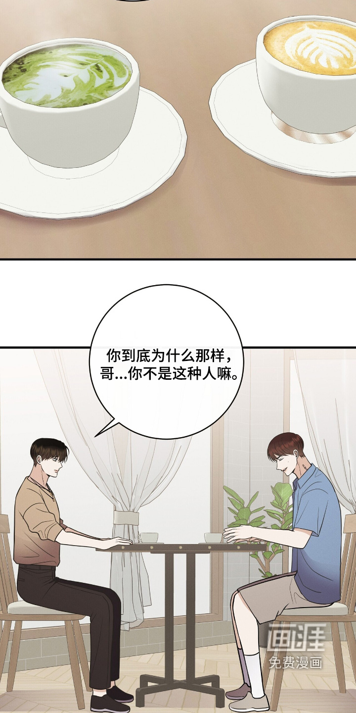 第57话26