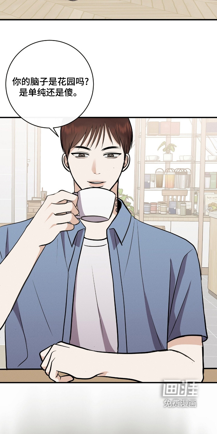 第57话27