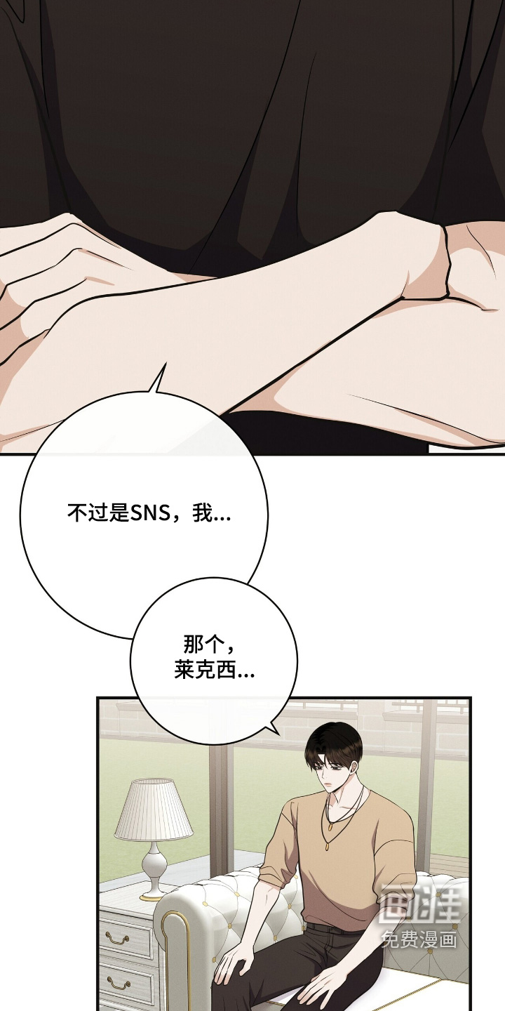 第57话3