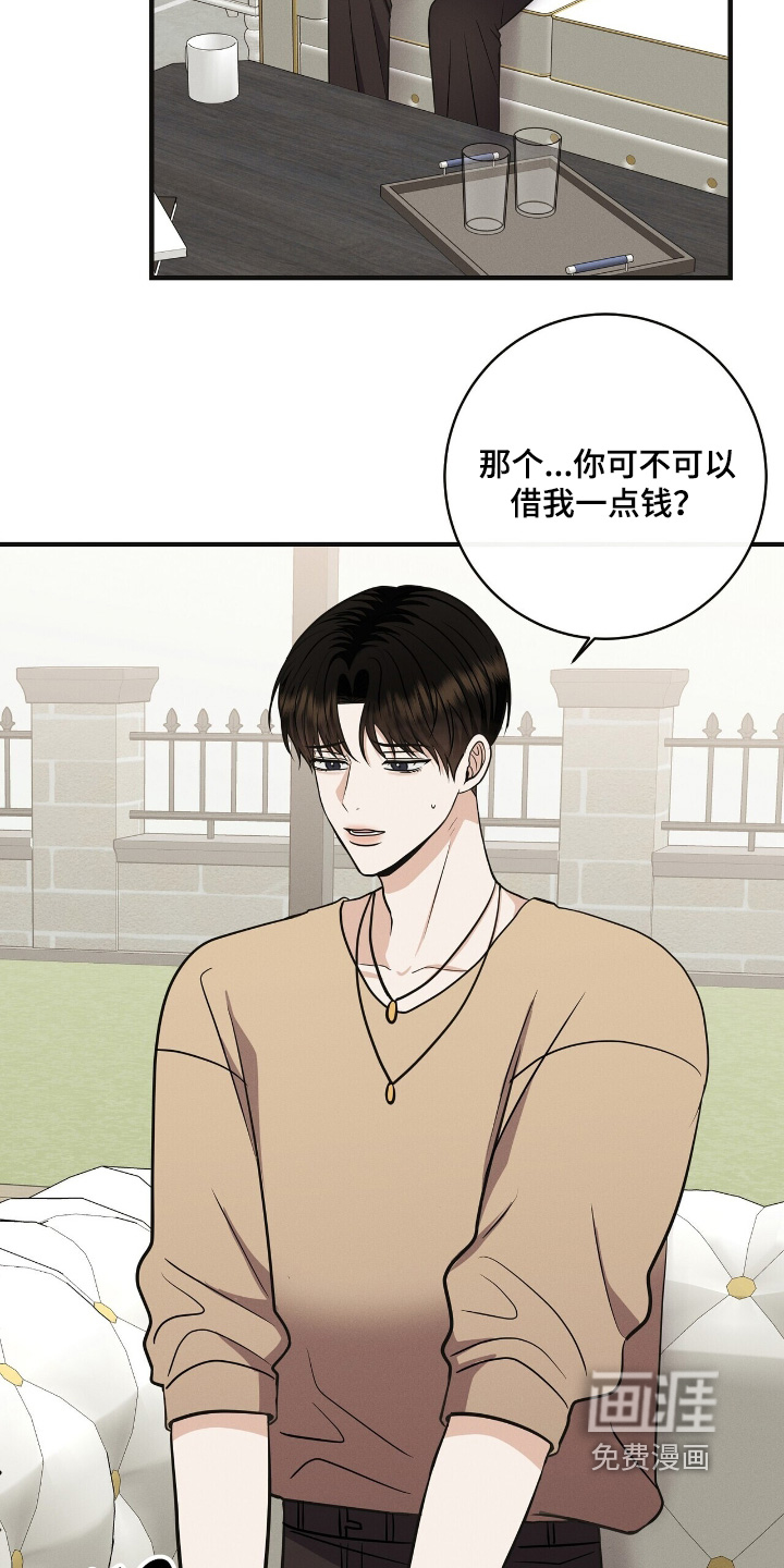第57话4