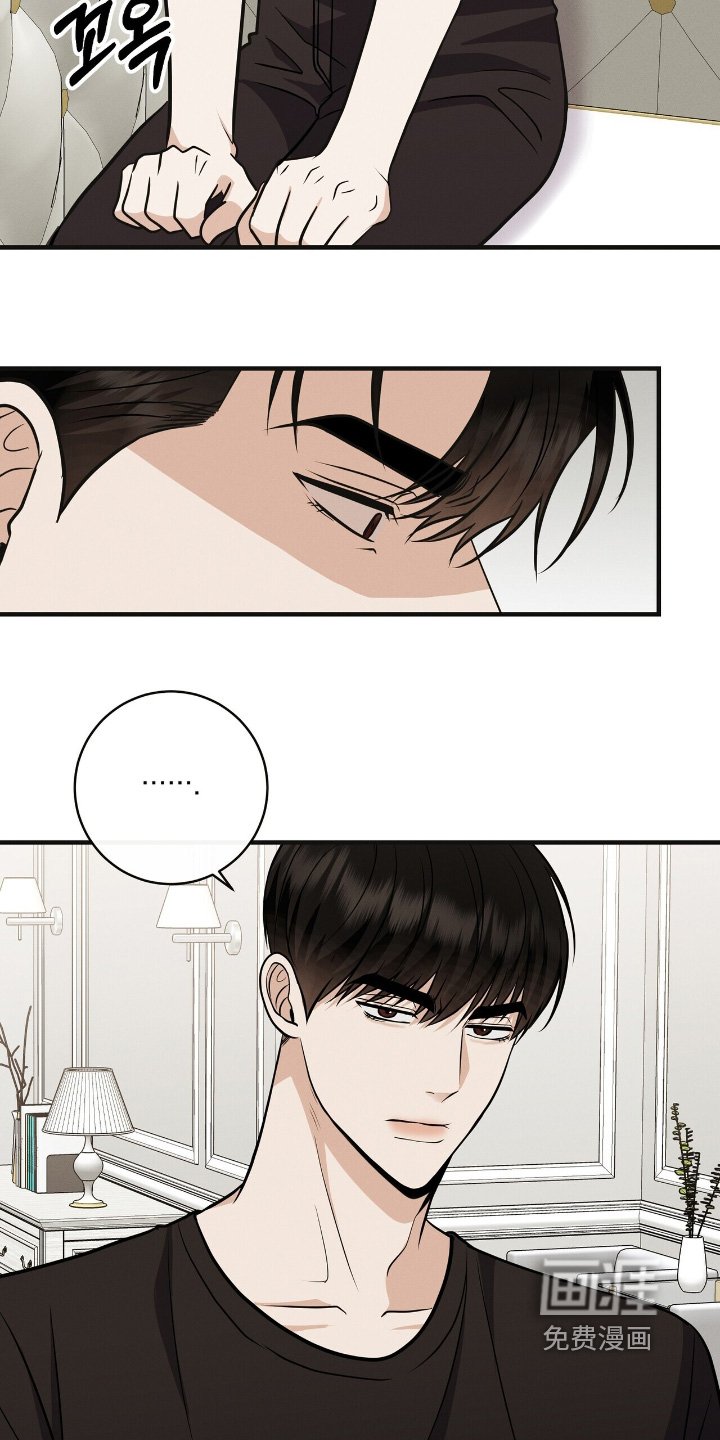 第57话5