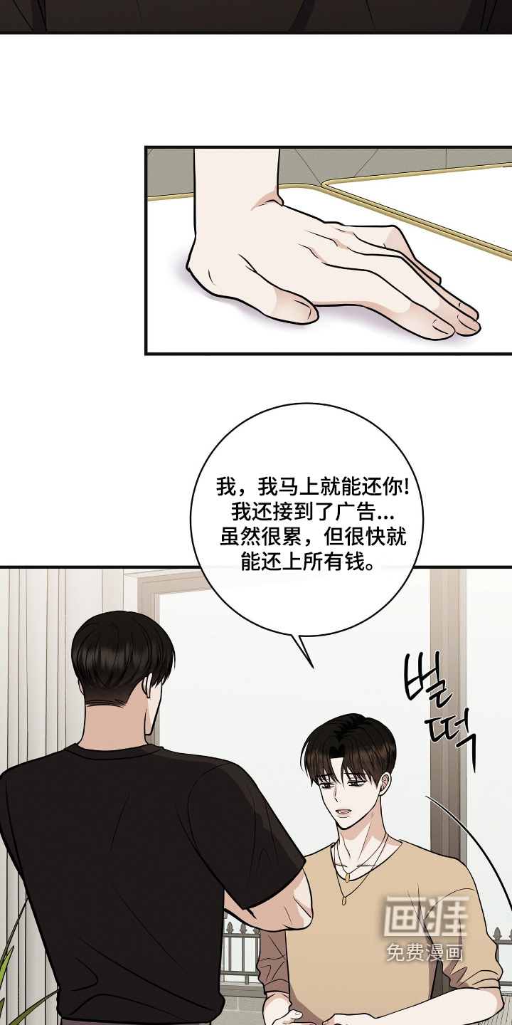 第57话6