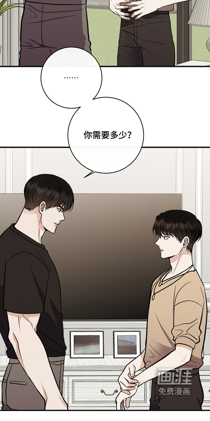 第57话7