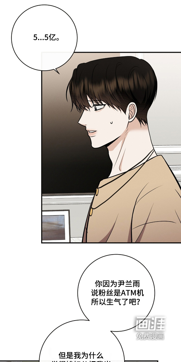 第57话8