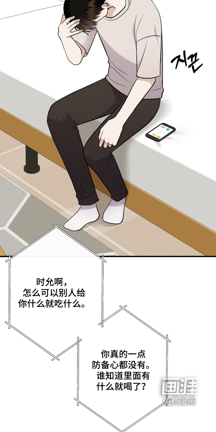 第56话10