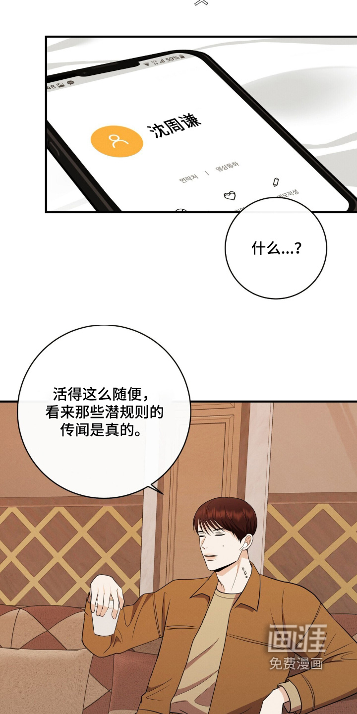 第56话11