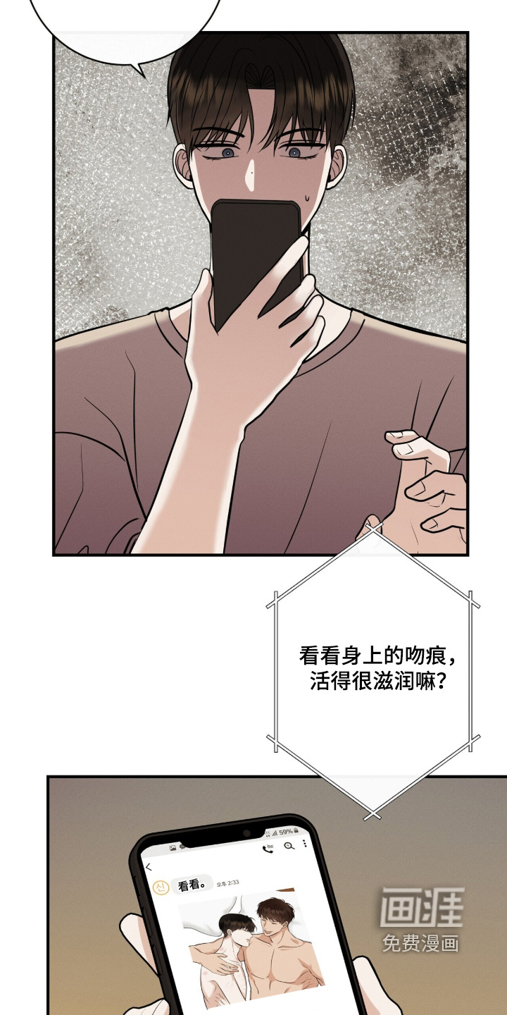 第56话13