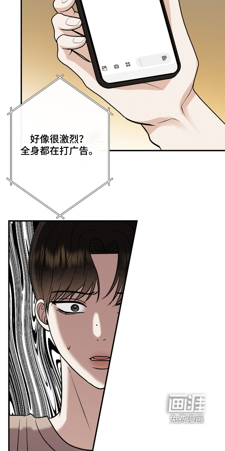 第56话14