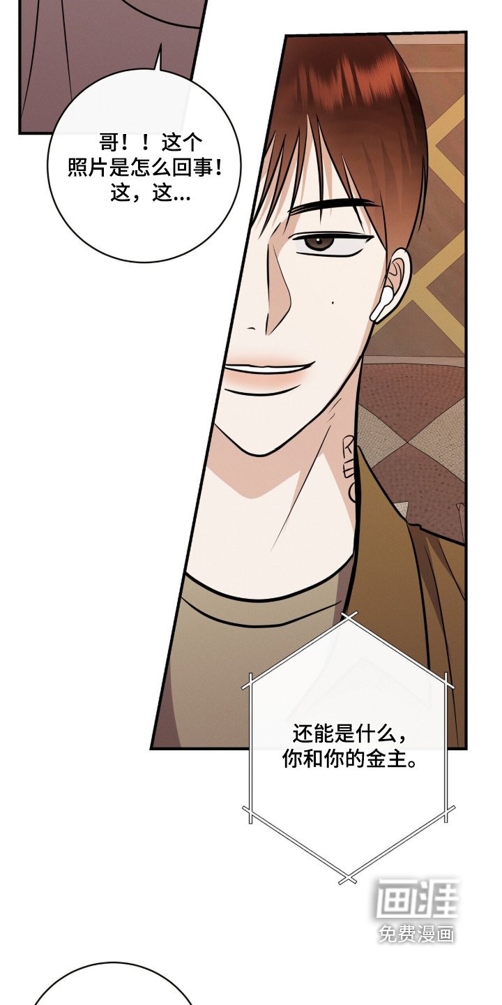 第56话15