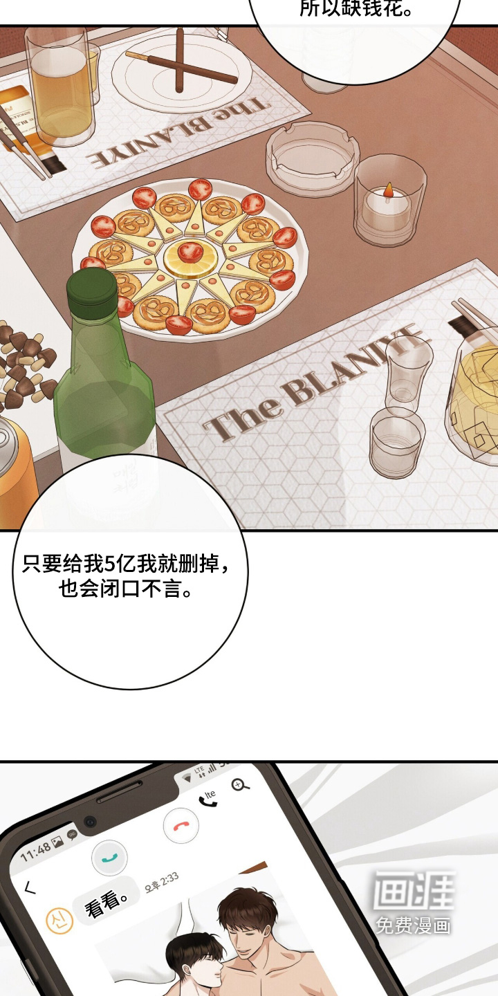 第56话17