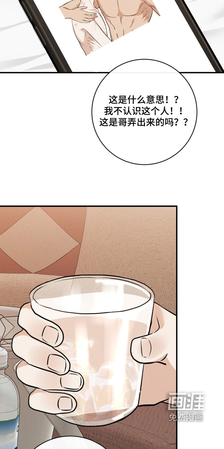 第56话18