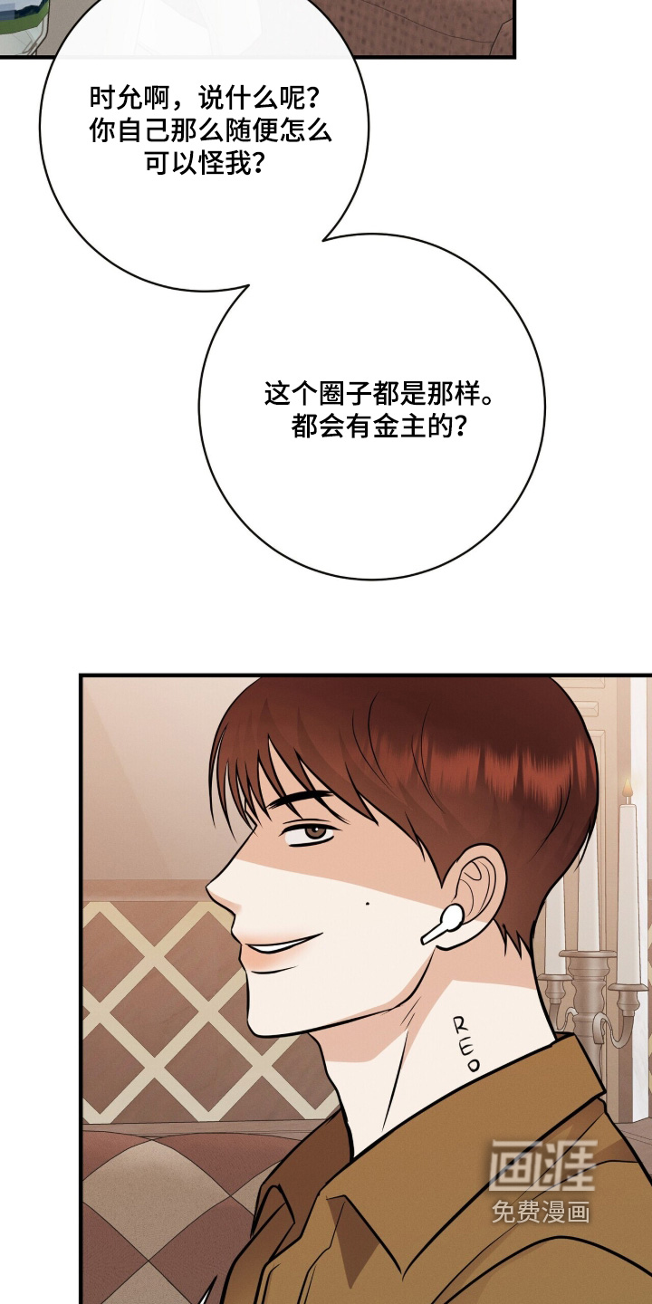 第56话19