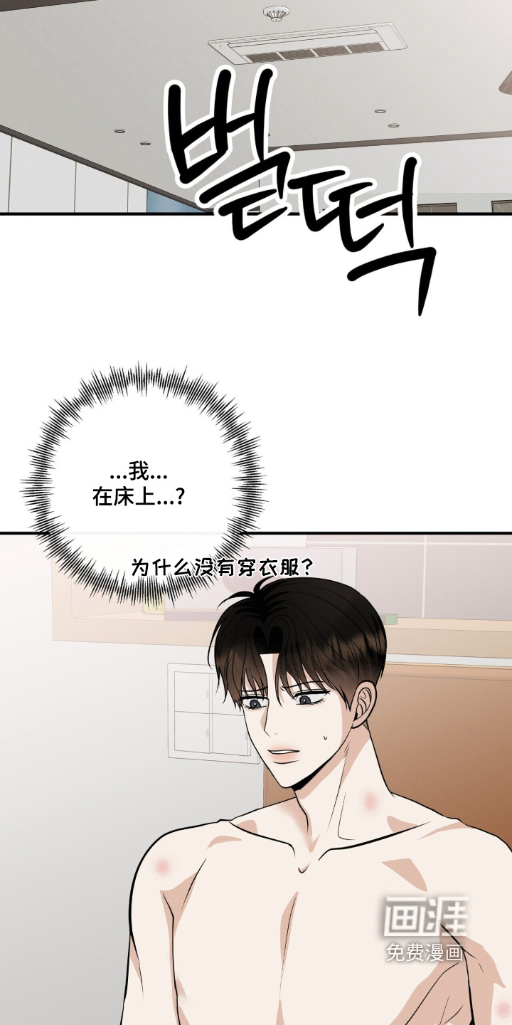 第56话2