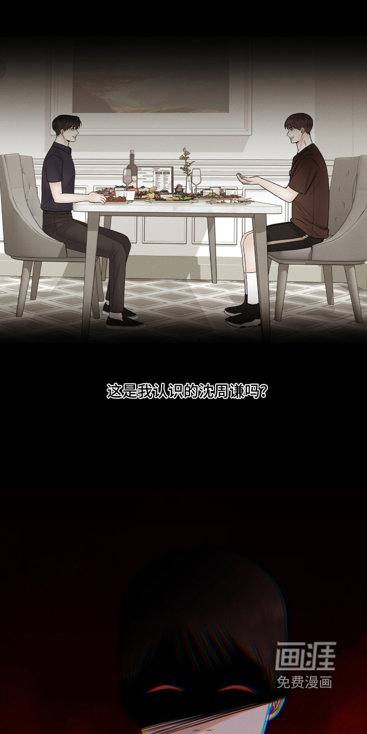 第56话24
