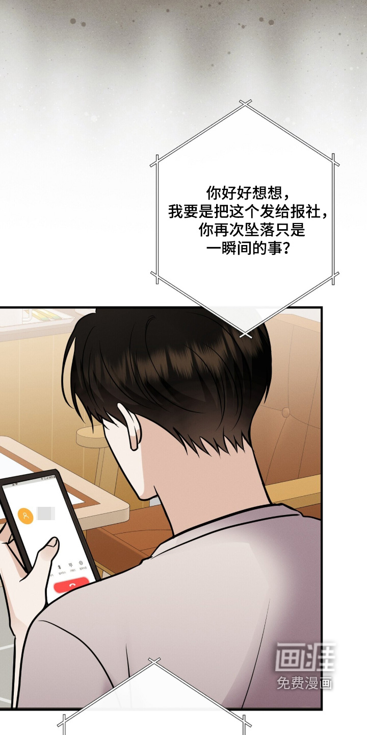 第56话27