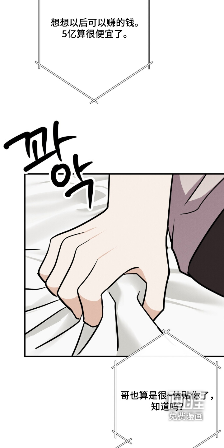 第56话28