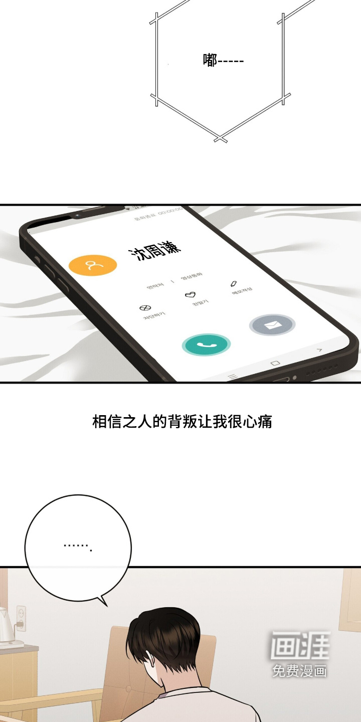 第56话29