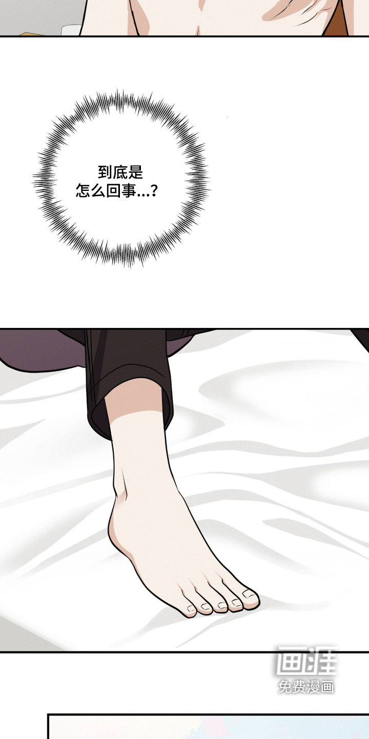 第56话3