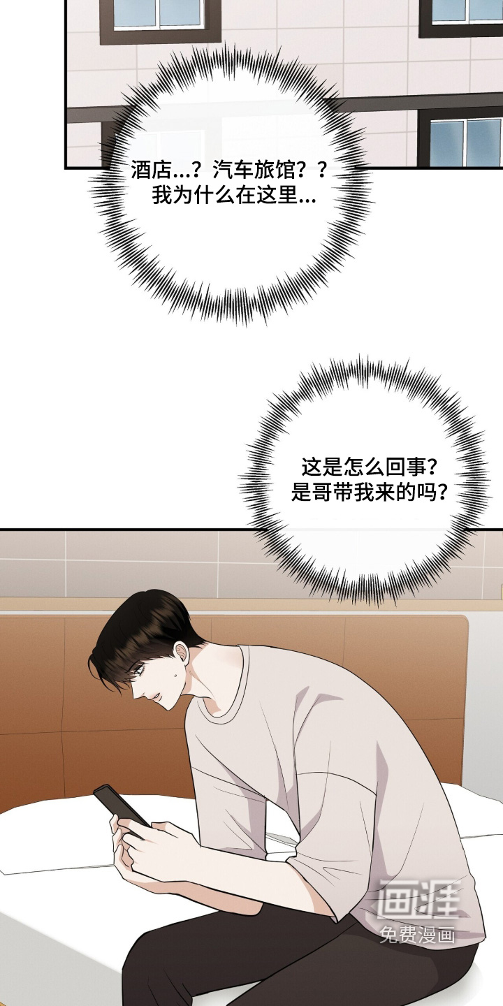 第56话5