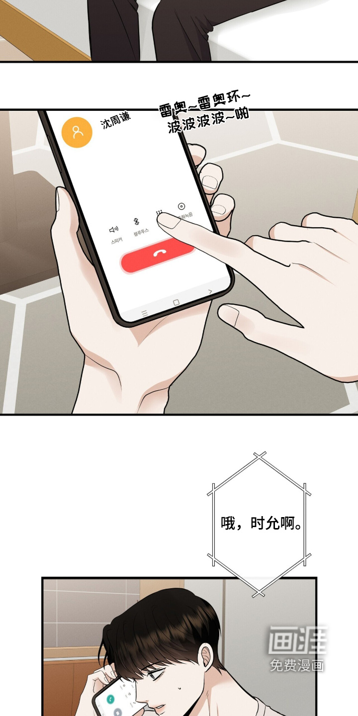 第56话6