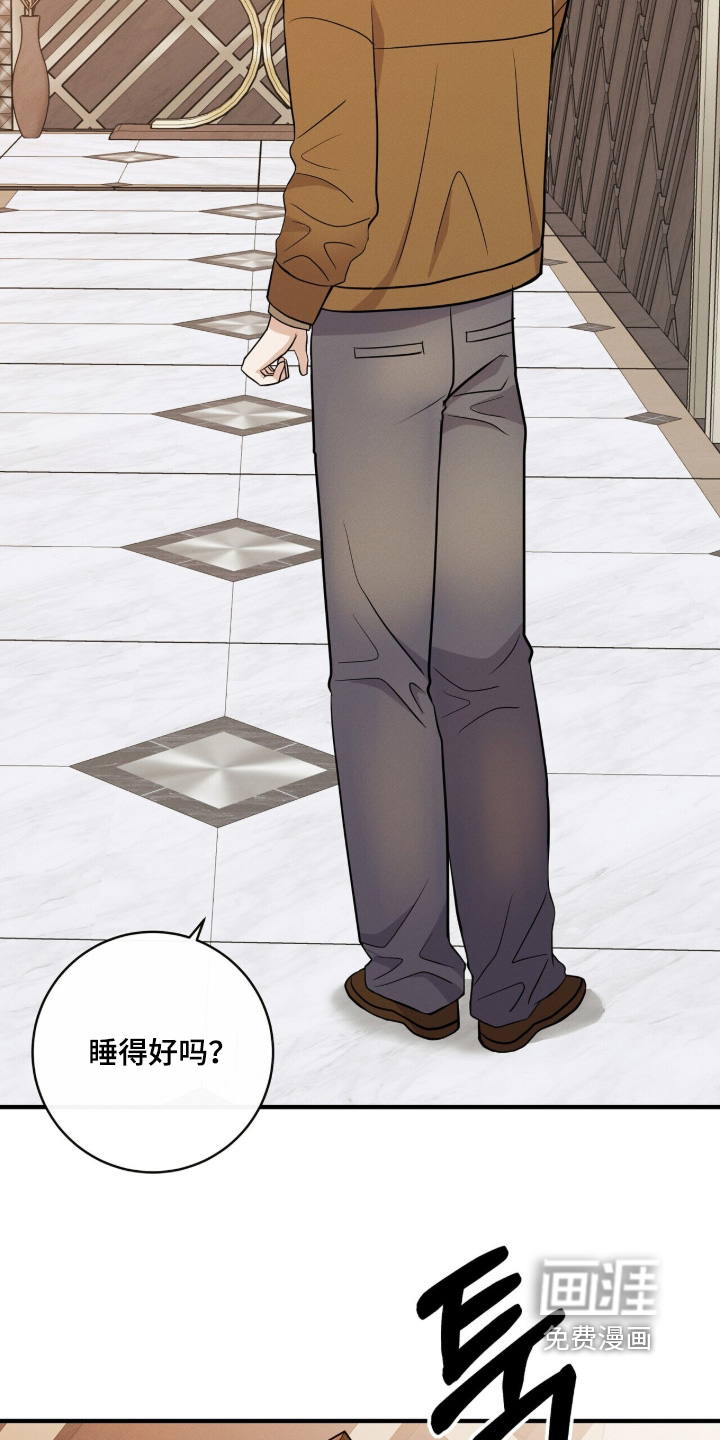 第56话8