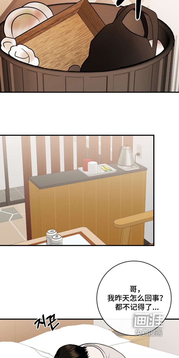 第56话9