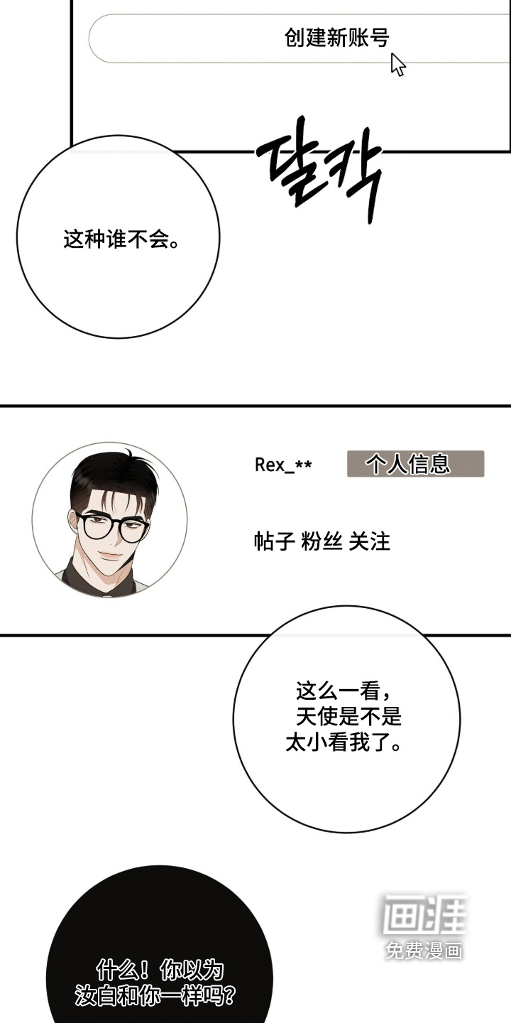 第55话1