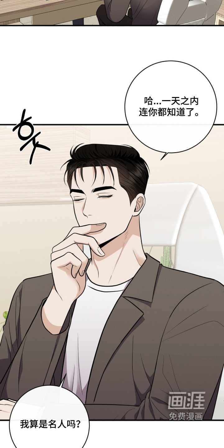 第55话10