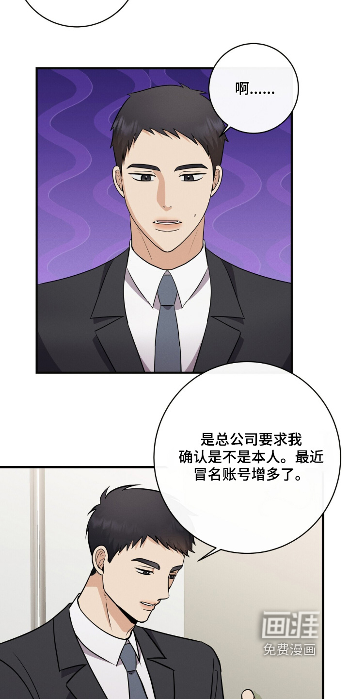 第55话11