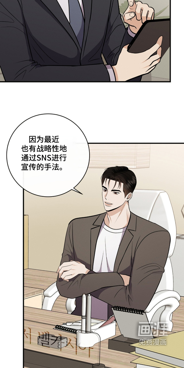 第55话12