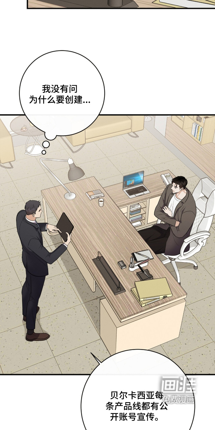 第55话13