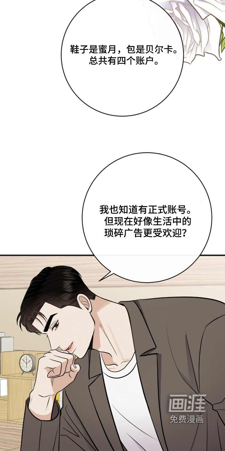 第55话18