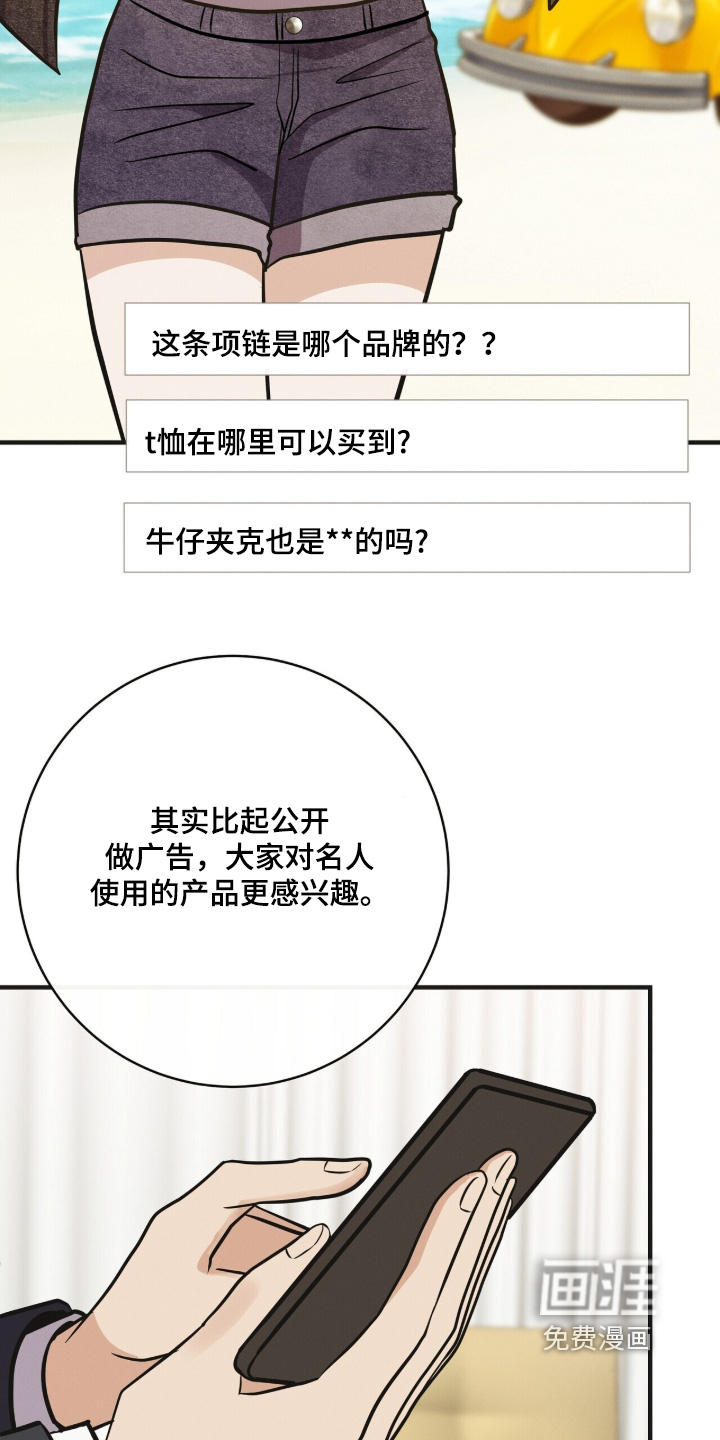 第55话20