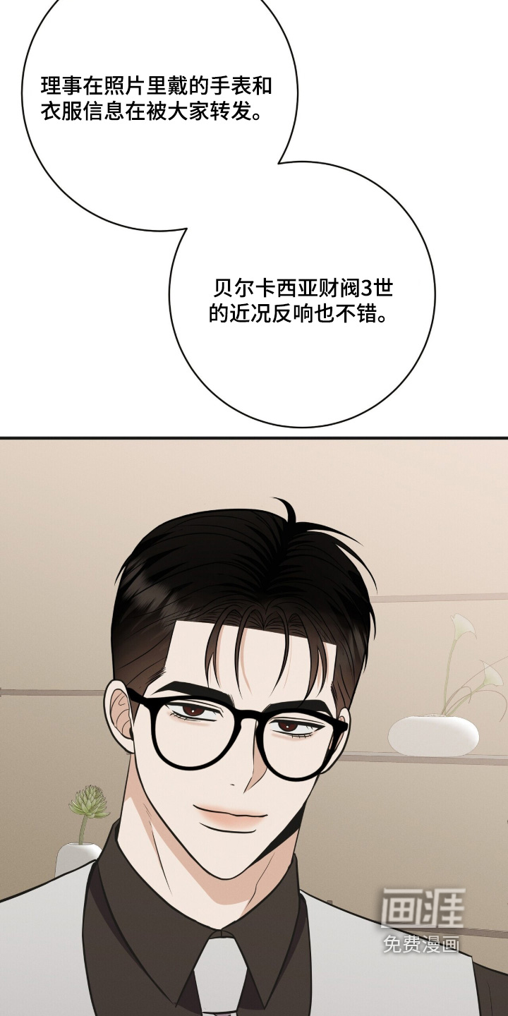 第55话22